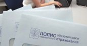Владимирцам рассказали об изменении в системе полисов ОМС с 1 декабря