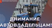 Жителей 7 улиц во Владимире просят убрать автомобили с магистралей