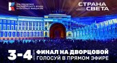 На фасадах зданий Санкт-Петербурга покажут 3D-проекции городов страны 