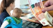 В декабре владимирцы получат на детей еще до 13 тысяч рублей