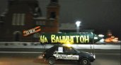 По улицам Владимира прокатился автомобиль с ракетой "Сармат"