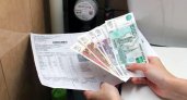 У владимирцев в квитанциях за коммуналку появится новая строка