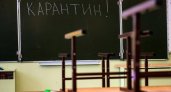 Во Владимирской области несколько школ и детсадов полностью закрыли на карантин
