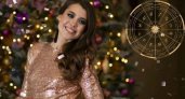 Только один знак Зодиака к Новому году "поцелует" удача