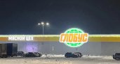 Во Владимире русифицировали гипермаркет "Глобус"