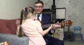 Губернатор Авдеев исполнил новогодние мечты настоящих поклонников музыки