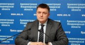 Департамент экономического развития Владимирской области возглавил муромец Сергей Сидорин