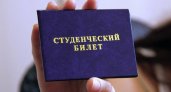 В Госдуму внесут законопроект о стипендиях для студентов не ниже уровня МРОТ