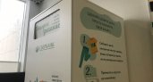 Более 4 тыс. кг вещей собрали сотрудники Сбербанка в рамках проекта «Второе дыхание вещей»