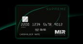 Новая премиальная карта Mir Supreme для VIP-клиентов от ПСБ Private banking
