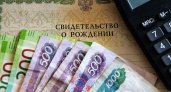 Владимирцам напомнили о росте материнского капитала и других пособий с 1 февраля