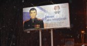 В Мурманске установили баннер с ковровчанином-героем СВО