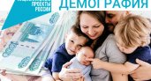 Многодетные семьи Владимирской области могут получить 450 тысяч рублей на ипотеку