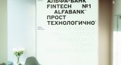Альфа-Банк выходит с phygital-моделью в Муроме