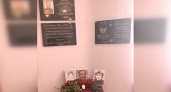 В одной из школ Кольчугино установили мемориальную доску погибшему на СВО учителю