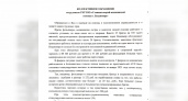 100 медработников владимирской скорой помощи написали жалобу Путину и Авдееву