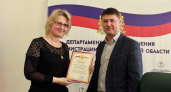 Минздрав Владимирской области наградил медиков за результаты в мобилизационной работе