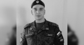 В Гороховецком районе простились с бойцом, погибшим в ходе СВО
