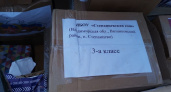 Школьники из Вязниковского района собрали посылки для бойцов СВО