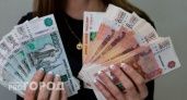 Владимирцам назвали вакансии без опыта работы с зарплатой от 100 тысяч рублей