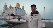 Историю и современность Владимирской области показали на 1 канале в проекте "Жизнь своих"