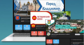 Жителям Владимирской области раскрыли все телеграм-каналы местных органов власти