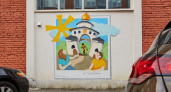 Во Владимире в третий раз пройдет фестиваль уличного искусства "Загфест"