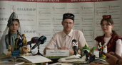 В мэрии презентовали программу владимирского Сабантуя-2023