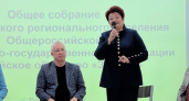 Министр образования Владимирской области Светлана Болтунова возглавила общество "Знание"