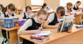 В России появится новый стандарт школьной формы