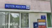 Уже этой осенью: Почта РФ и Авито сделали важное для россиян заявление