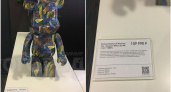 Во Владимире продают пластикового мишку за 109 тысяч рублей
