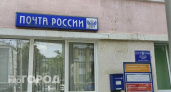 Начнется уже с 1 сентября: "Почта России" придумала новые правила приема почтовых отправлений
