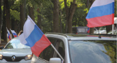 В День Государственного Флага общественные организации провели митинг-концерт во Владимире