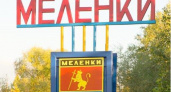 «Ростелеком» подключил еще более трех тысяч домов к сети GPON во Владимирской области