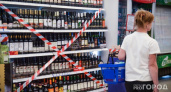 Сухой закон: во Владимирской области запретят продажу алкоголя