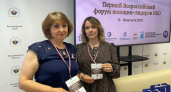 Две жительницы Владимирской области получили национальную премию «Женщины НКО» 