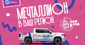 Автопробег в честь дня рождения «Национальной Лотереи» едет во Владимир