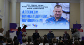 Молодежь Владимира и Докучаевска встретилась с космонавтом-героем России