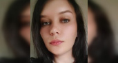 Во Владимирской области пропала молодая женщина с серо-синими глазами