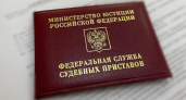 В Собинском районе осудили мужчину за клевету на судебного пристава 