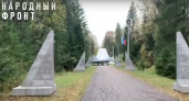 Во Владимирской области разрушается мемориальный комплекс памяти Гагарина