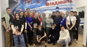 В Штабе общественной поддержки прошло мероприятие в рамках Всероссийского марафона «Давай вступай»