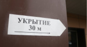 Мэрия: во Владимире есть 1318 укрытий в многоквартирных домах