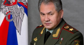 Шойгу подписал приказ, касающийся мобилизации и военного положения в России