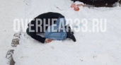 Во Владимире возле школы обнаружили лежавшего в снегу мужчину со шприцем в руках