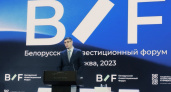 Губернатор Александр Авдеев стал ключевым спикером БИФ