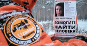 18-летнего пропавшего парня в лесу под Владимиром искали 75 человек
