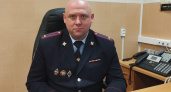 В Киржачском районе назначен новый начальник полиции