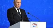 «Единая Россия» единогласно поддержала выдвижение Владимира Путина на выборах в марте-2024